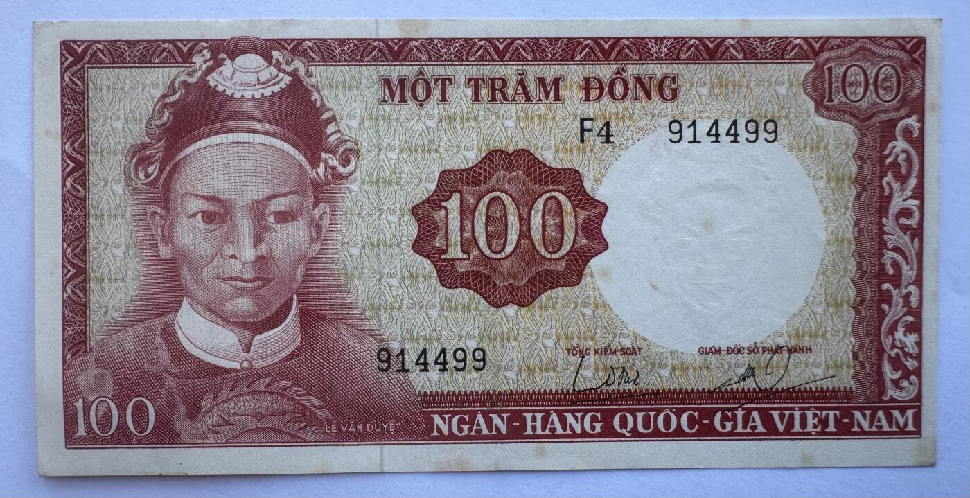 2025第25场（总第225期）：精品测试钞、塑料钞、纪念券、外钞综合场 越南1966年版100盾^人像水印（有折、品如图）数三914499