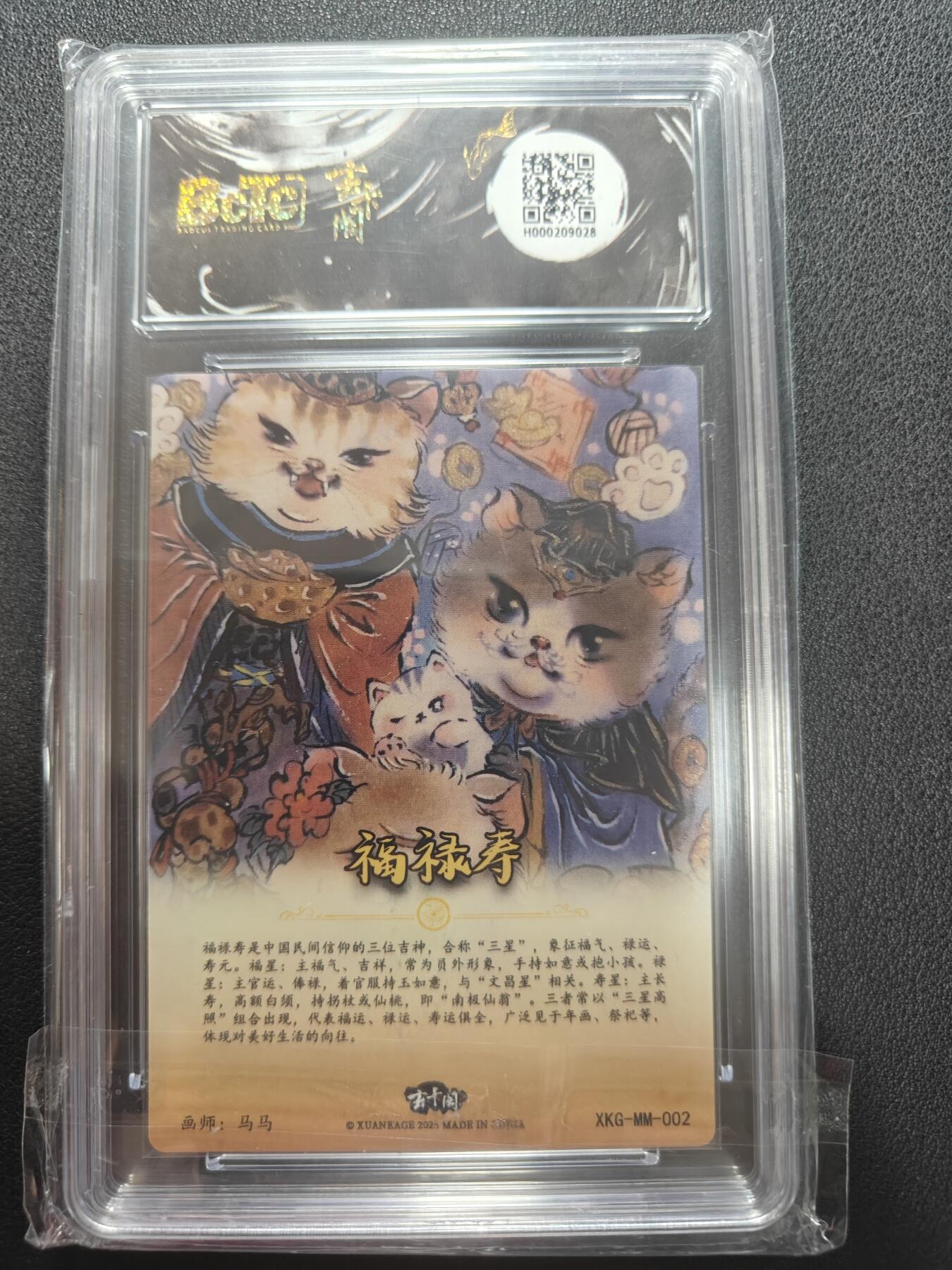 天玑星卡拍第147期《12.8周一截拍》持续收拍收评中 满赠卡需备注