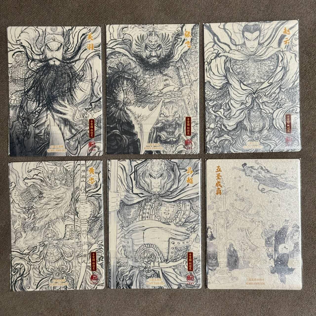 龙虎卡牌六六场 （无佣金，周六结拍，欢迎送拍） 粗闪6张 昆仑万象 项维仁 三国五虎将&五圣成真