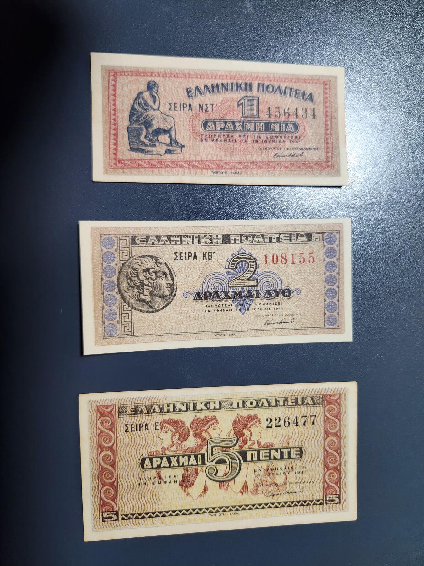 12月6号晚上8点 外国纸币自动截拍第70场 西班牙 1-2-5新品小票3张一套 个别有点黄