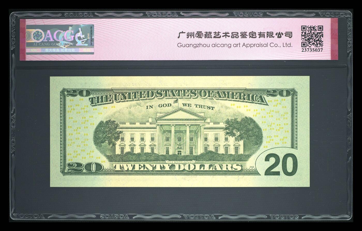《艾美收藏》第223期-12.7周日外币畅拍 美国2017A彩版20美元爱藏评级67分无47尾8