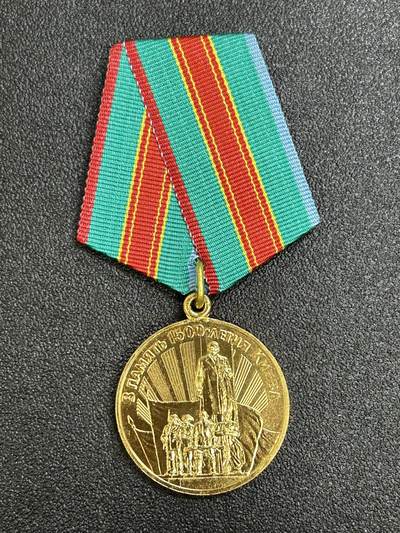 西秦中古拍卖第六十九期 - 苏联基辅建城1500年奖章