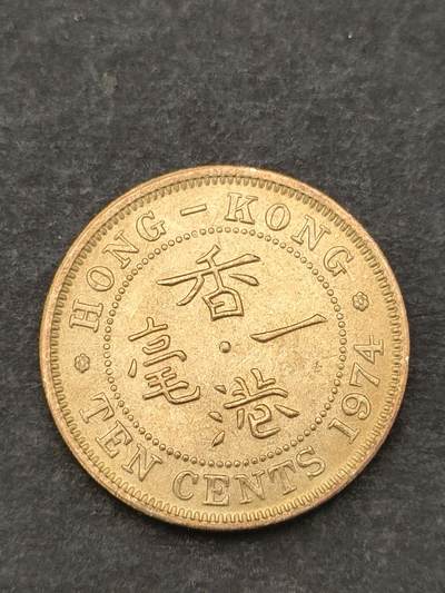 猩哥外币小铺➨【第205场】 - 壹毫