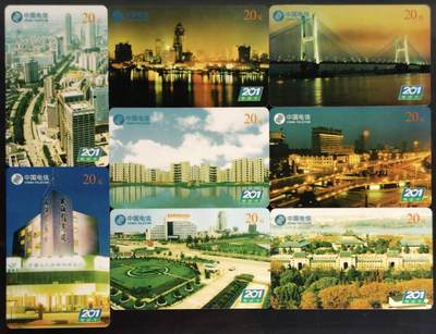 公藏第59期裸卡拍卖 - 武汉电信密码卡【WD-T(99-8-8-8  武汉风光】8全。其中只有一张有密码，品好。