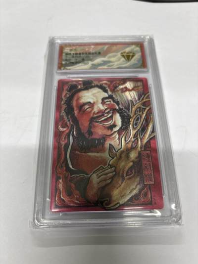 无忧无虑 第4期 出坑转让 随性拍卖 设保留价 积攒人气 慢出不急 不寄存 默认微瑕 循环上架 介意勿拍  - 卡德曼 不二猿 汉钟离 金钻