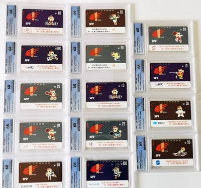 中国集卡PCGS专场拍卖(十) - 上海东亚运动会PCGS68-70