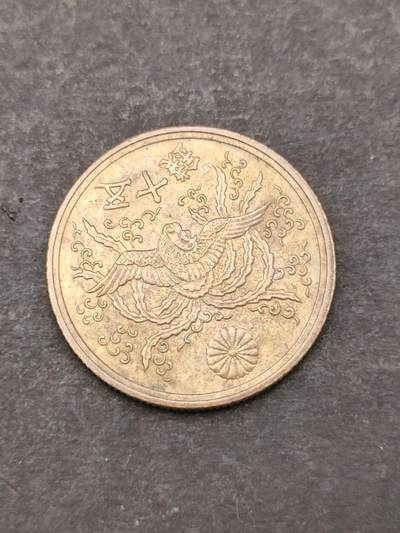 猩哥外币小铺➨【第205场】 - 50钱