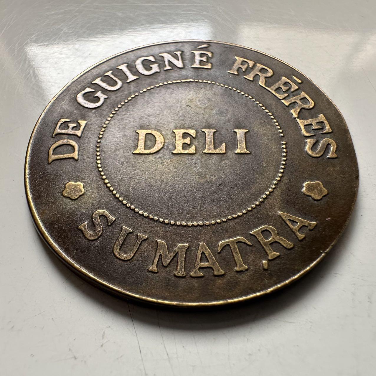 🌹外币初藏🌹🐯2025年第137场  每周二四六晚8️⃣点 接代拍 苏门答腊岛德利地区烟草种植园 3甘当米牌 28毫米