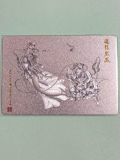 光影卡牌第26期，各家亲签，各家套卡，持续收拍品 - 权迎东水浒特卡，三娘戏王英，全粗工艺