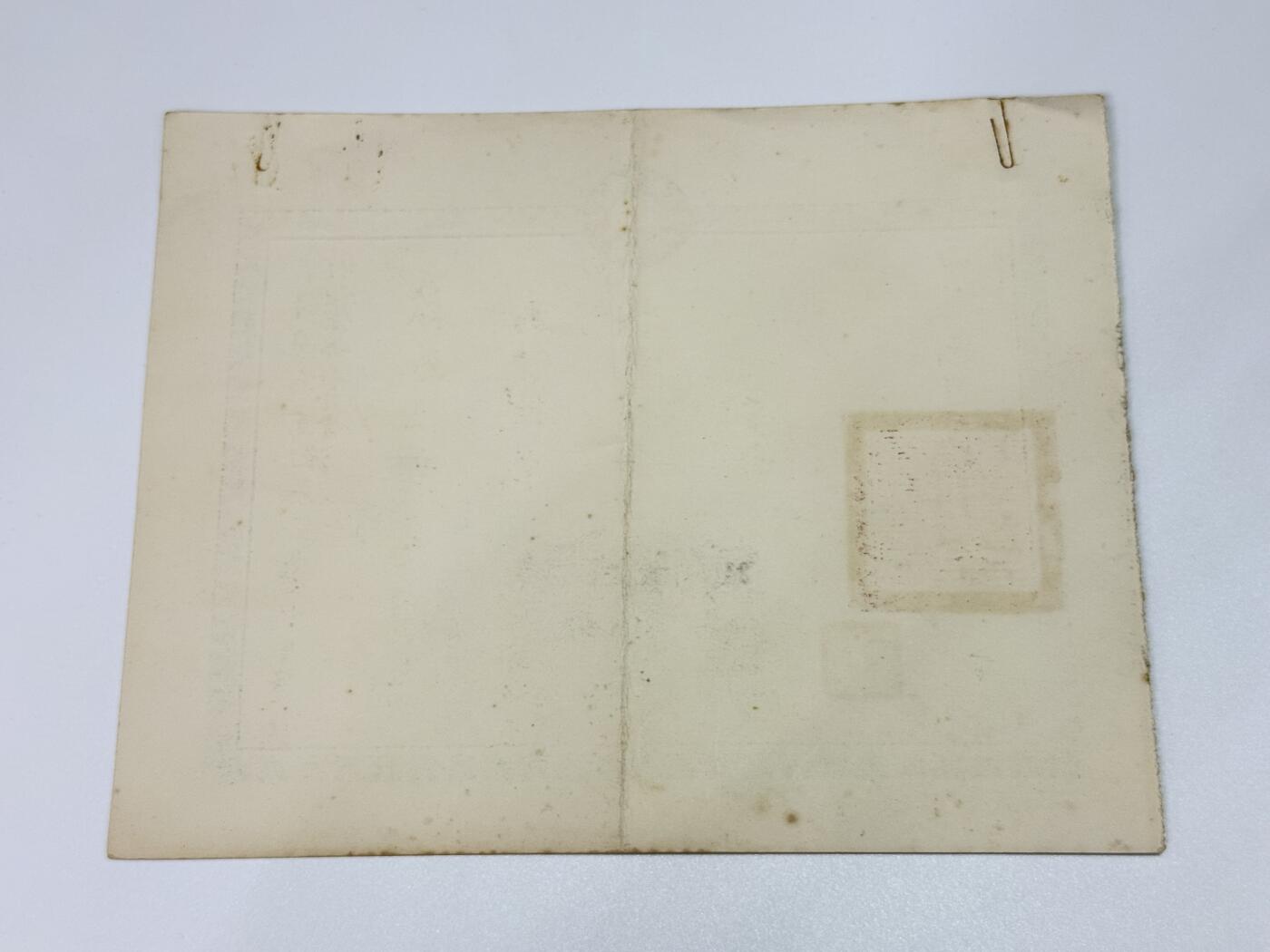 韵星假日拍卖第三十一期 -- Rimey Holidays Auction 31 军统少将陆志旧藏，考核纪律委员会常务委员