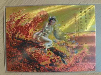 龙虎卡牌六六场 （无佣金，周六结拍，欢迎送拍） - 粗闪大卡 昆仑万象 权迎东-潘金莲(尺寸135X100)