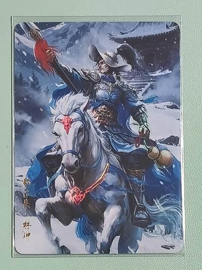 光影卡牌第26期，各家亲签，各家套卡，持续收拍品 - 乱世水浒林冲，彩闪工艺