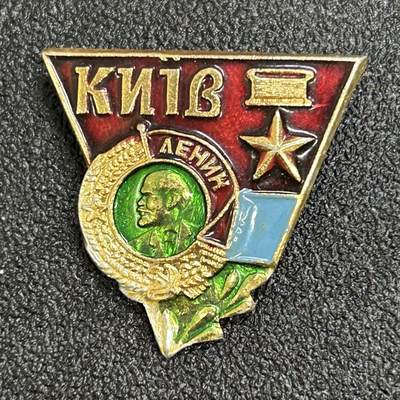 西秦中古拍卖第六十九期 - 苏联卫国战争英雄城市乌克兰基辅纪念章