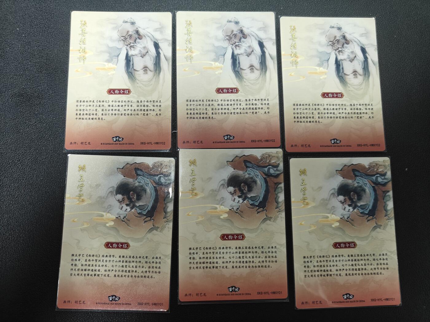 天玑星卡拍第147期《12.8周一截拍》持续收拍收评中 满赠卡需备注