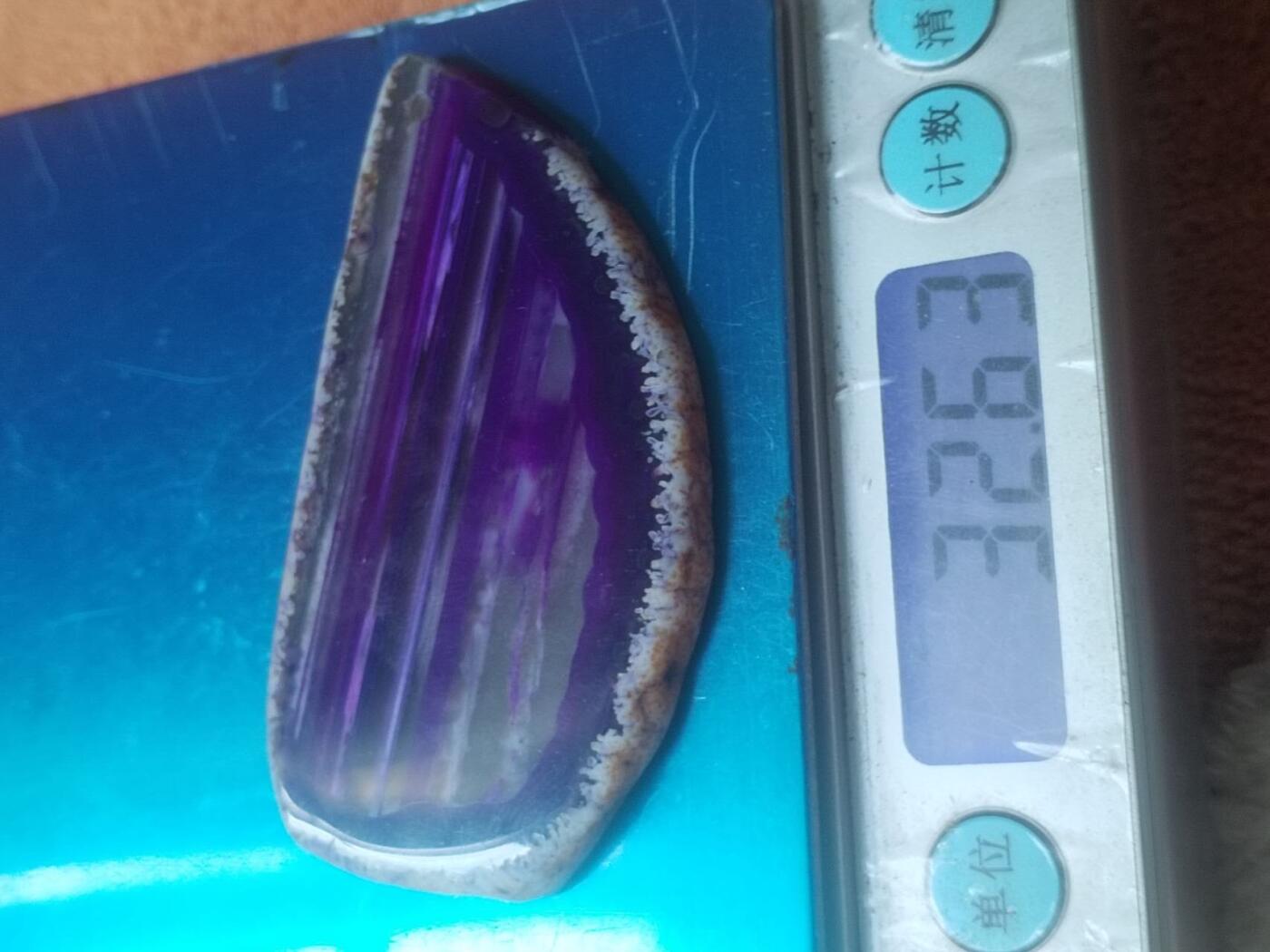 玉石 手镯 手串 手链专场 蓝玛瑙挂件。已打孔 配绳。