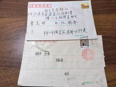 罗岚⭐新藏⭐特惠专拍第一场-分享拍场赚佣 - 名人手稿—江苏省省委副书记纪委书记曹克明信札（专人转交，纪检案件相关）