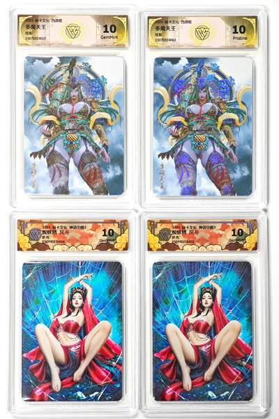 白泽拍卖卡牌手绘专场第29期（忽有故人心上过，回首山河已是秋） - 2025 焱卡文化 神话中国3 2张&西游姬2张  粗闪 CCG评级 1张10P 3张10G 特标