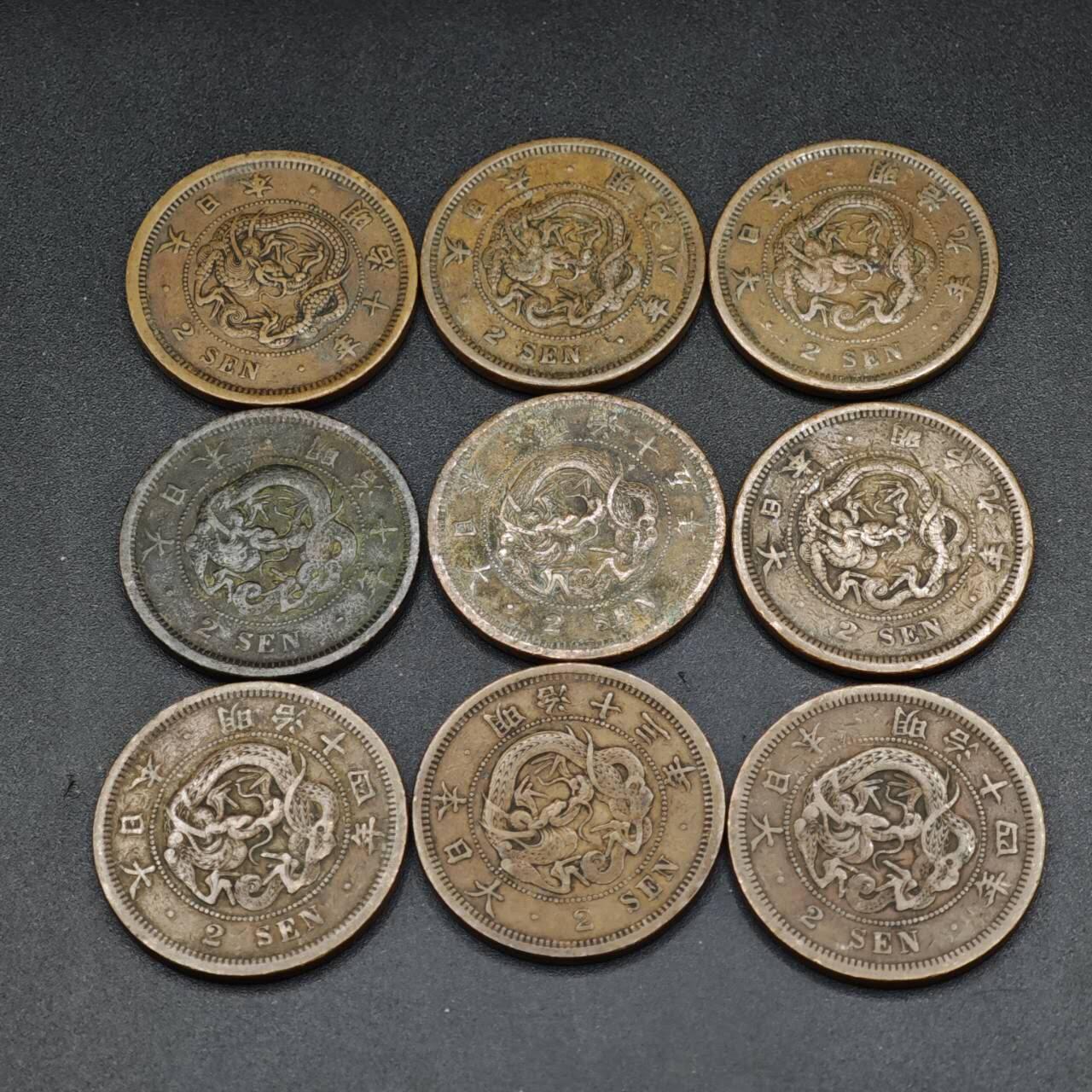 【淘币小摊】实时拍第八百一十九拍   散币场   满百包邮可预留二周 每周一统一发货  