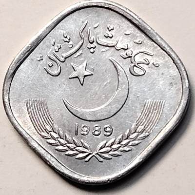 布加迪🐬～世界钱币(上海)🌾第 263 期 /  各国套币和散币 - 巴基斯坦🇵🇰 1989年 5分