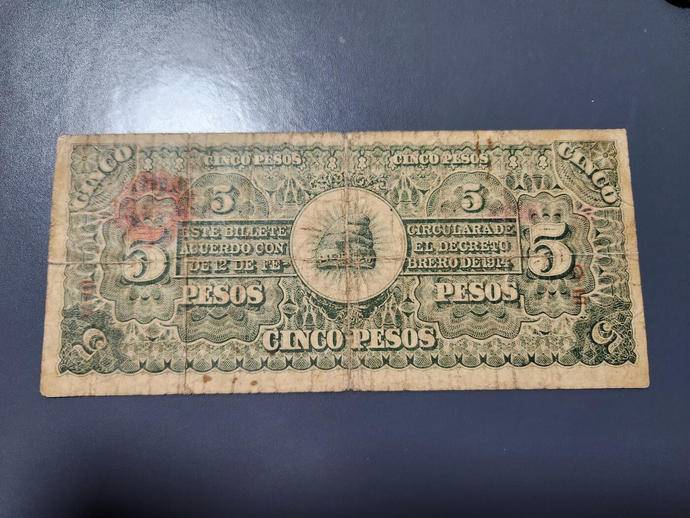 12月6号晚上8点 外国纸币自动截拍第70场 墨西哥经典纸币