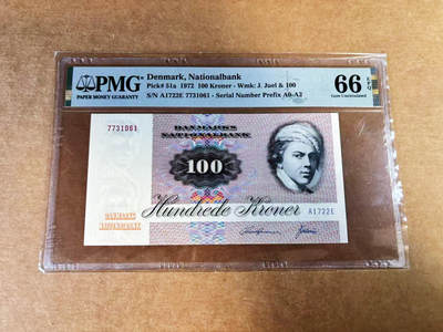 【Blue Auction】世界纸币精拍第759期——18级TOP拍卖/信誉/品质/专业/高效💫 - 【a版】丹麦 1972年100克朗 PMG66EPQ 