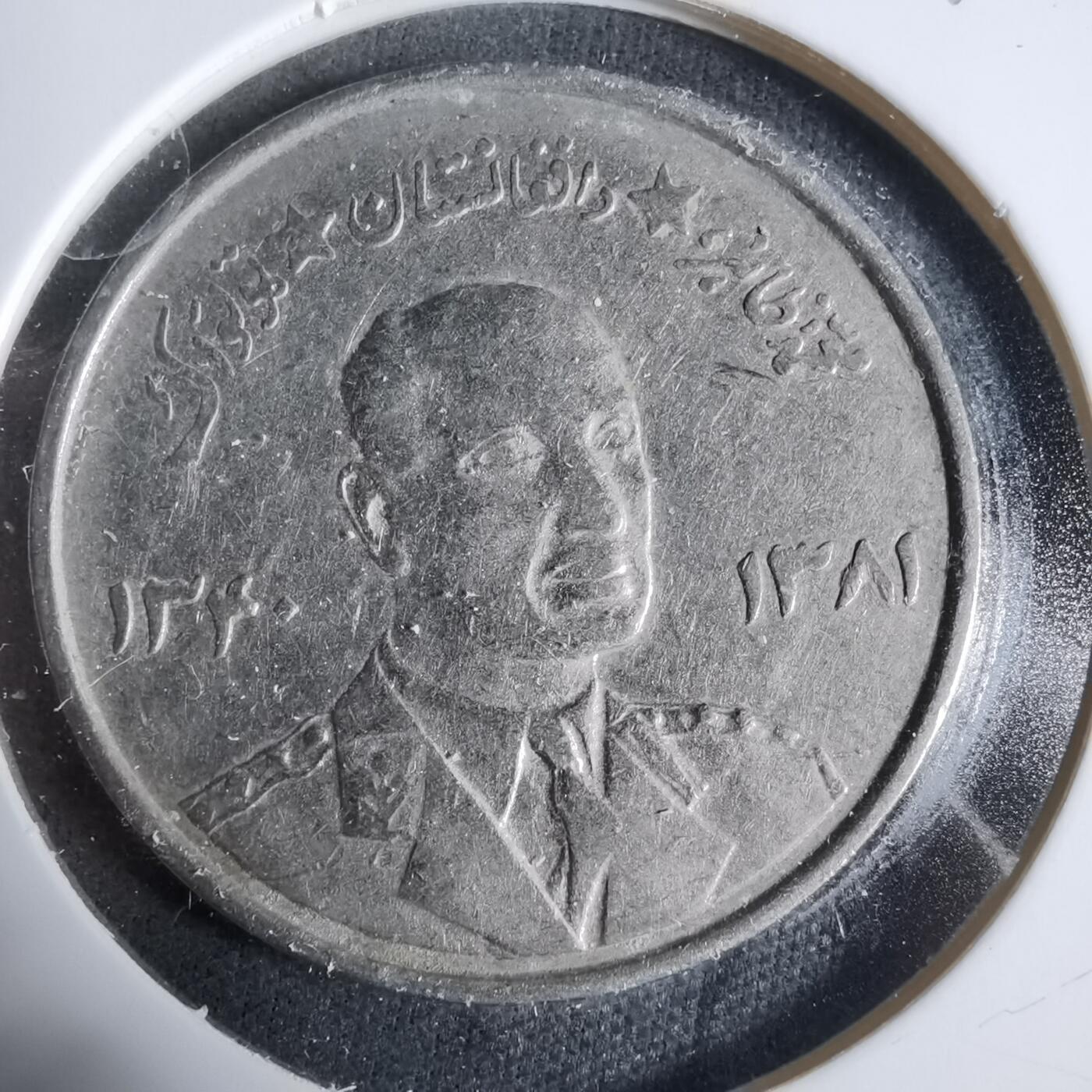 沼泽如烟--第923场 阿富汗