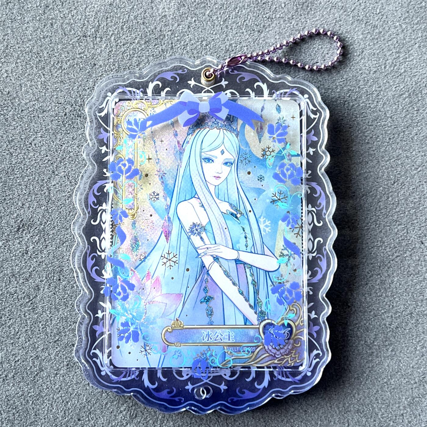 锦色铺子的潮玩拍第六期🌸🌸   卡游 叶罗丽  卡砖挂件 内含冰公主卡牌一张