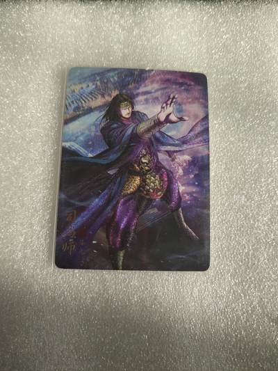 清风卡拍第13期(焱卡为主，12月8日结拍) - {焱卡文化✘豪杰传}(巴丁)粗闪司马师