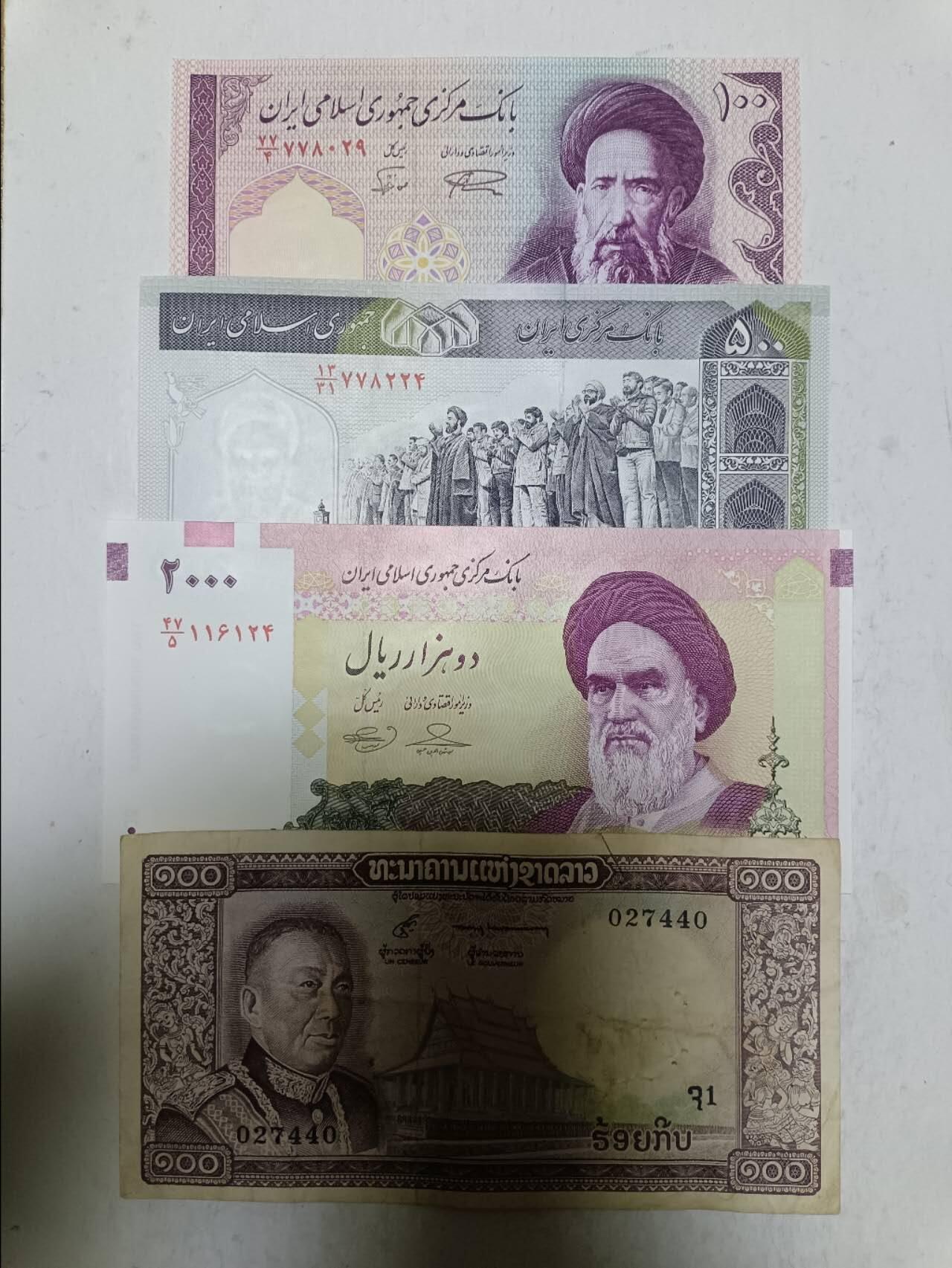 【20251209】非全新纸币和硬币第311场 亚洲国家4张纸币，有针孔