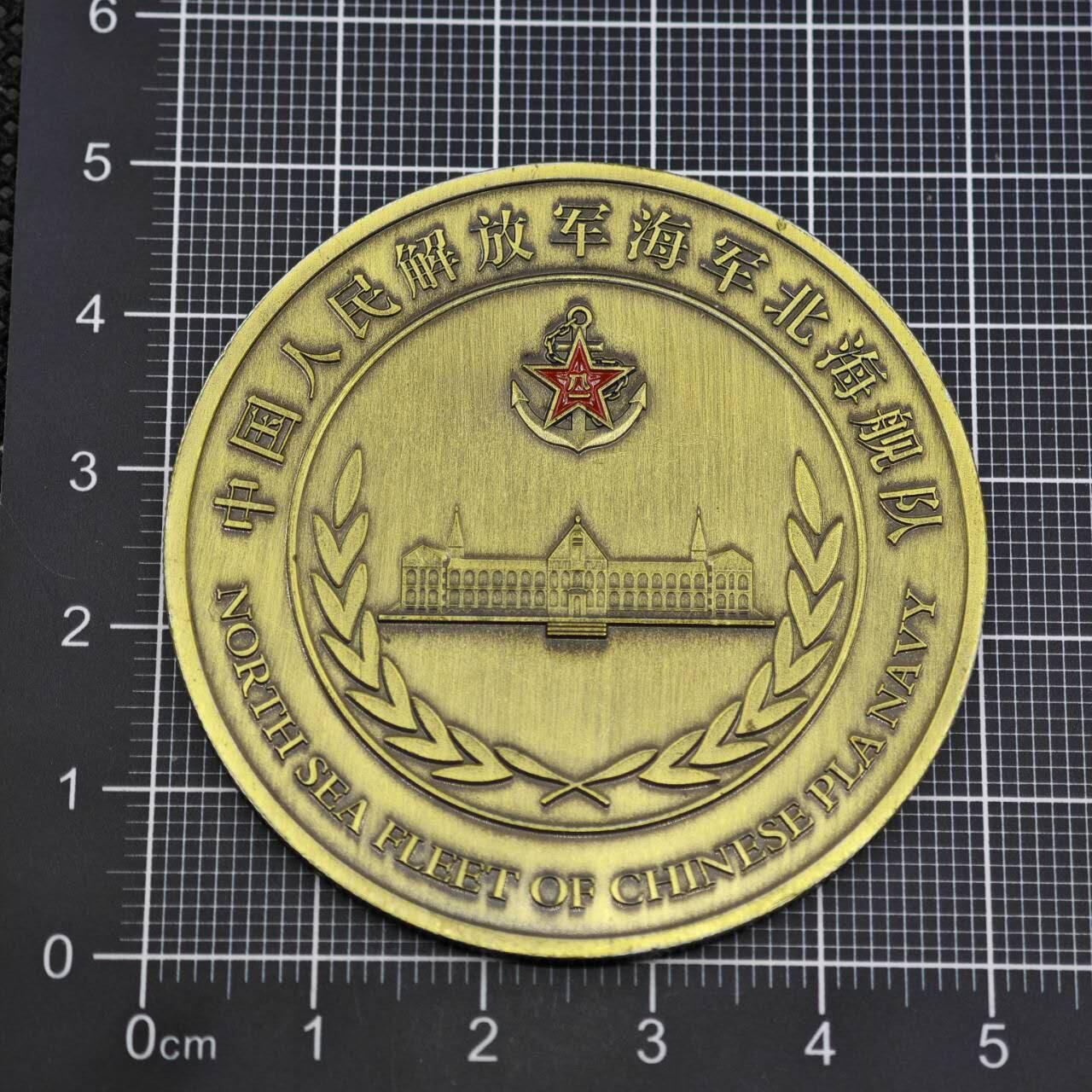 【淘币小摊】限时拍第八百二十三拍  纪念章场  满百包邮可预留两周  周一统一发货  北海舰队纪念章