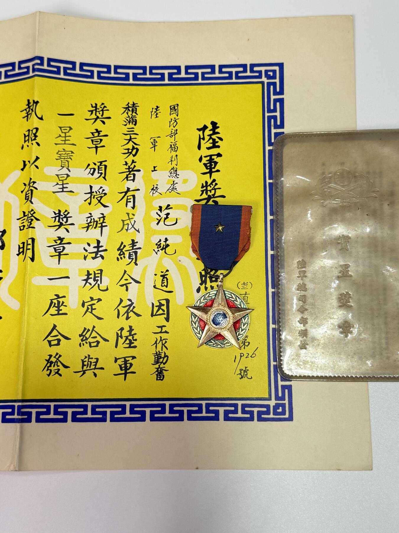 韵星假日拍卖第三十一期 -- Rimey Holidays Auction 31