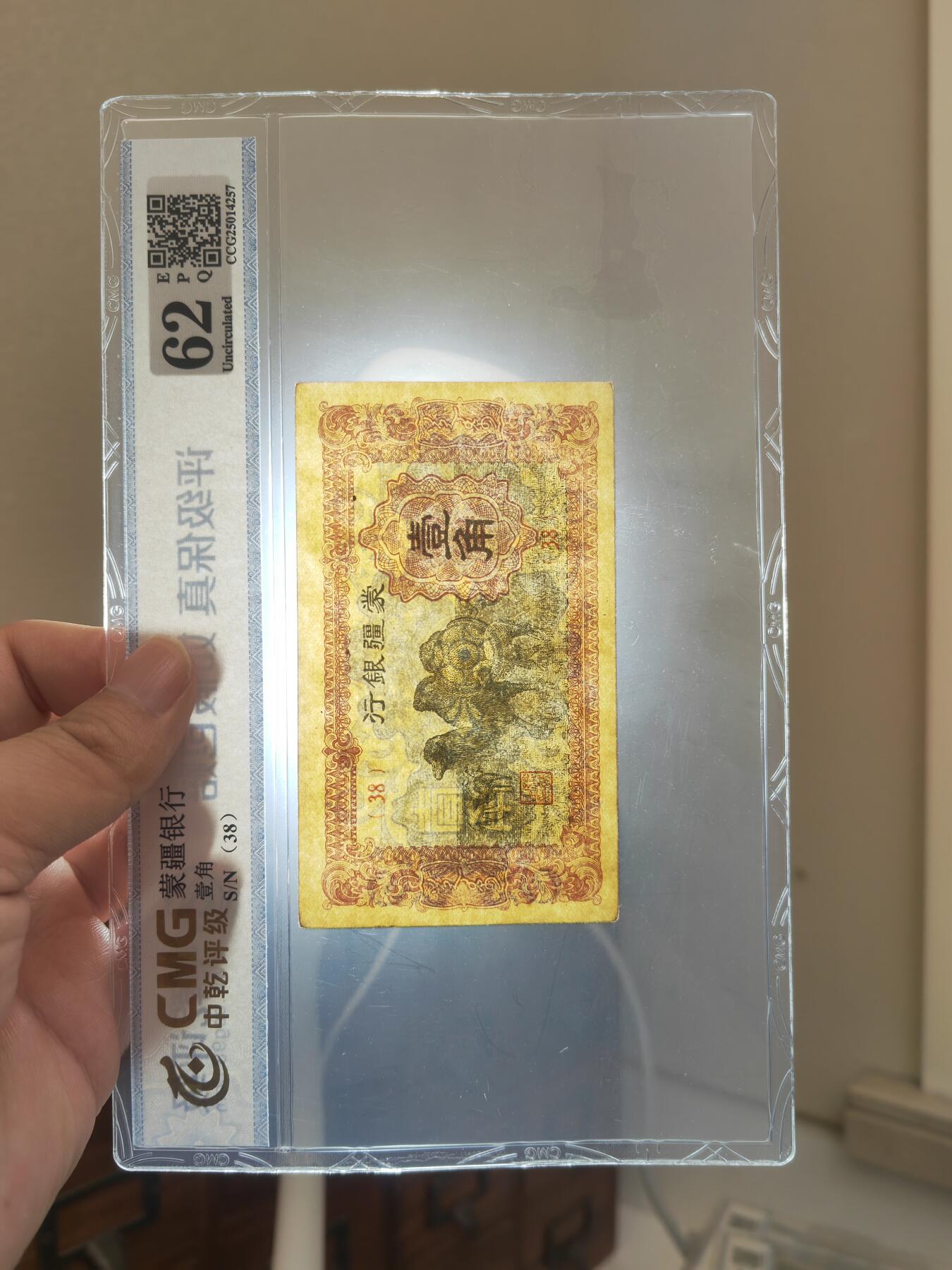 沧河堂083（蒙疆专场）