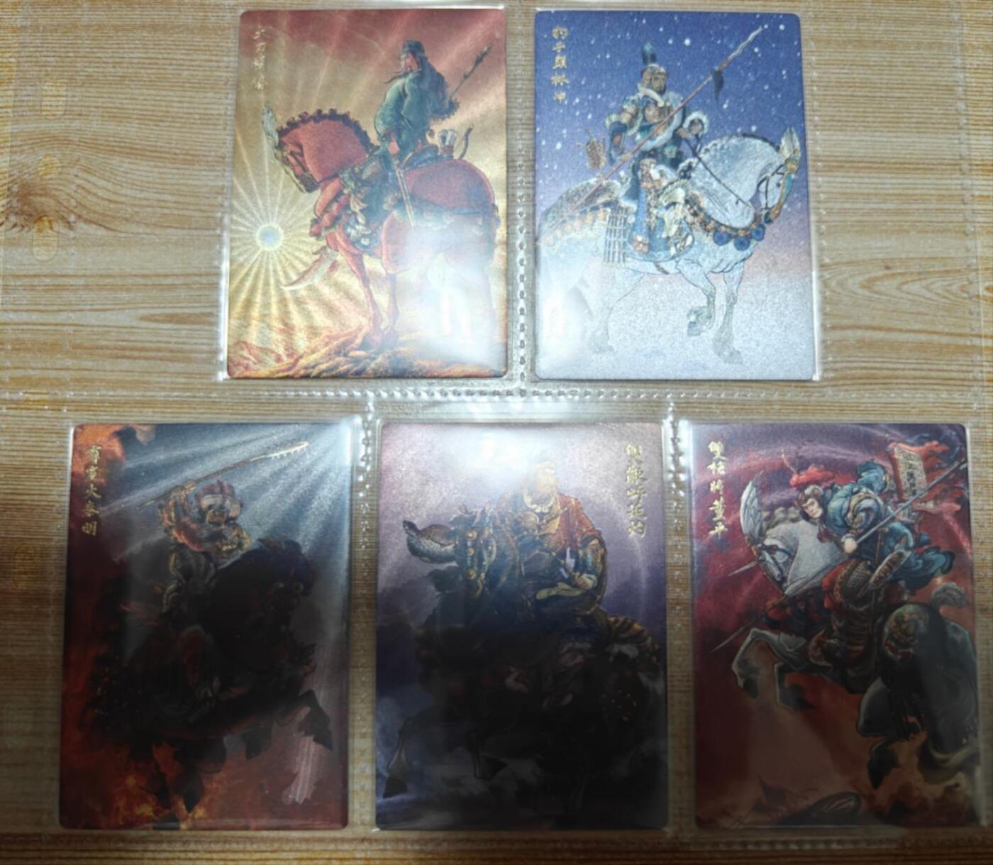 龙虎卡牌六六场 （无佣金，周六结拍，欢迎送拍） 粗闪5张 九轩 李云中-梁山五虎将（套卡拆出）