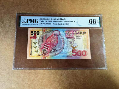 【Blue Auction】世界纸币精拍第759期——18级TOP拍卖/信誉/品质/专业/高效💫 - 【无47】苏里南 2000年500盾 PMG66EPQ 