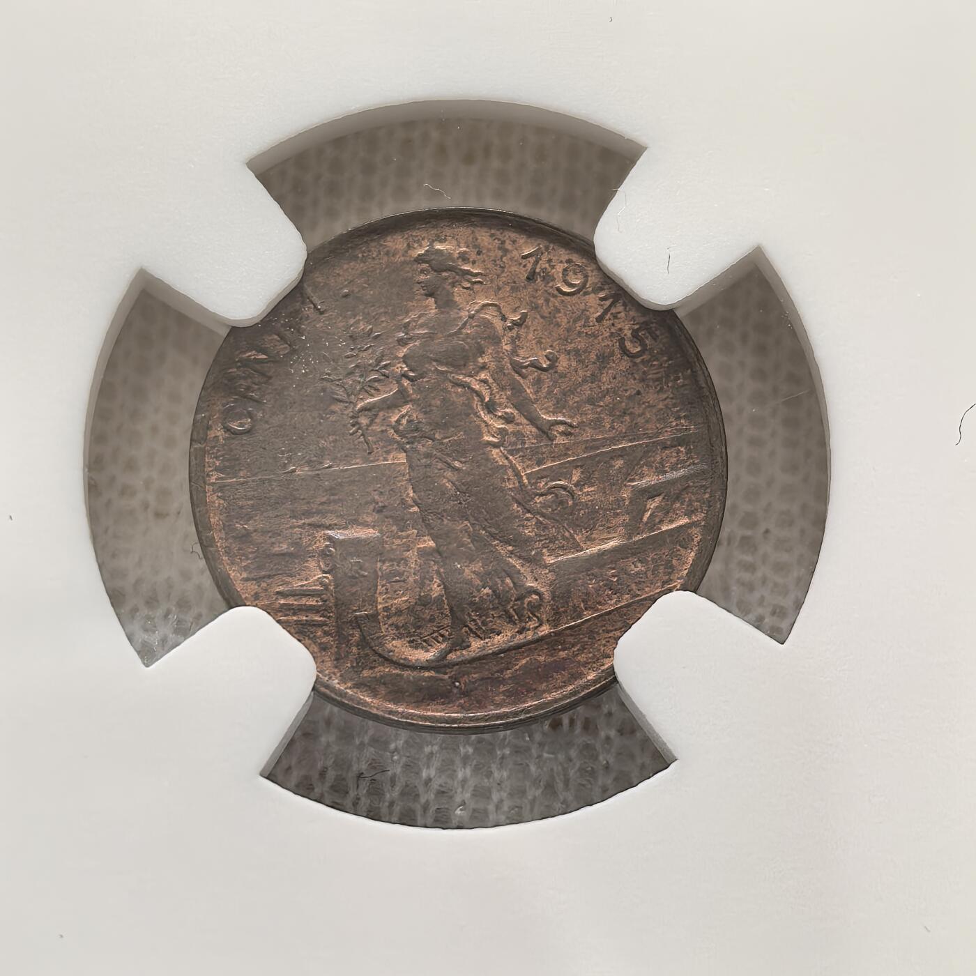 道一币馆币章第一百五十八场 NGC MS62 意大利1915年建国百年10分铜币