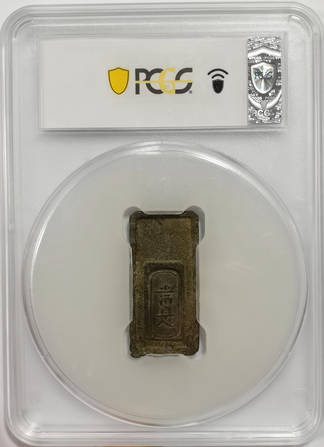 博洋堂世界钱币拍卖第150期（全场包邮）