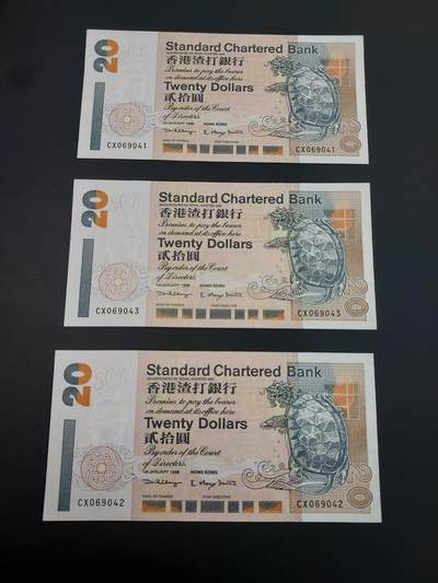 理想集藏 / 博彦收藏   12月10日 8点 邮票专场 全场包邮 - 香港渣打20元  3连号 UNC 