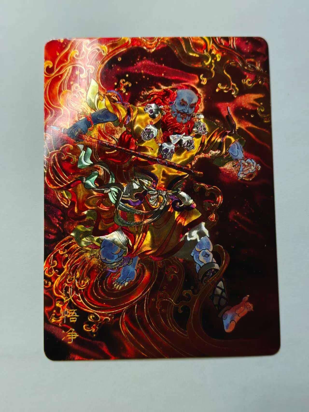 龙虎卡牌六六场 （无佣金，周六结拍，欢迎送拍） 光刻  百里卡牌 孙海洋-沙悟净