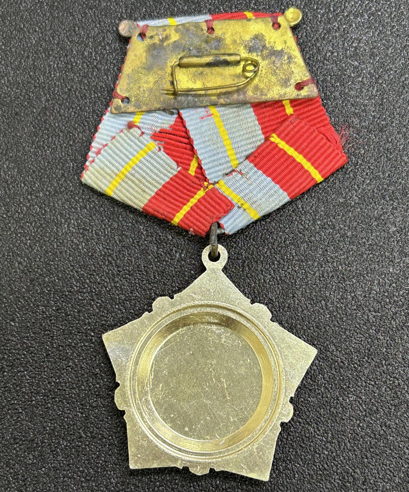 西秦中古拍卖第六十九期 越南南方民族放放阵线二级决胜勋章 少见 