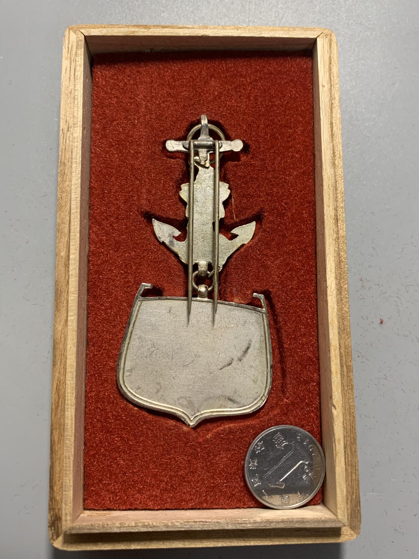 远东徽章小铺12月7日周日晚上9点结束 海员掖济会二等功劳