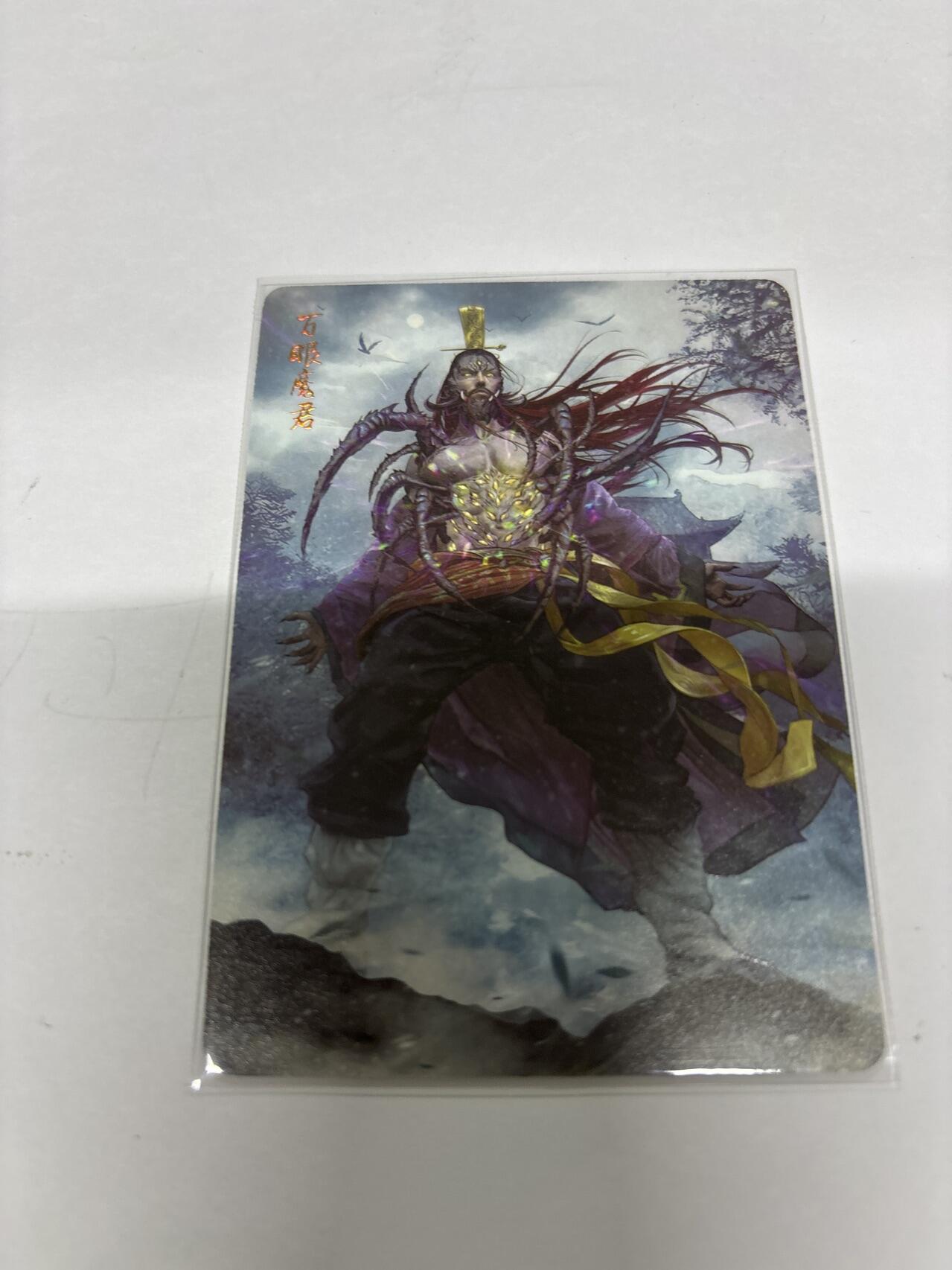 无忧无虑 第4期 出坑转让 随性拍卖 设保留价 积攒人气 慢出不急 不寄存 默认微瑕 循环上架 介意勿拍  燎原西游 普卡