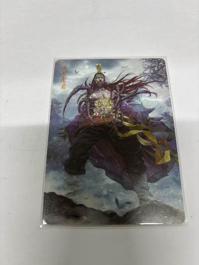 无忧无虑 第4期 出坑转让 随性拍卖 设保留价 积攒人气 慢出不急 不寄存 默认微瑕 循环上架 介意勿拍  - 燎原西游 普卡