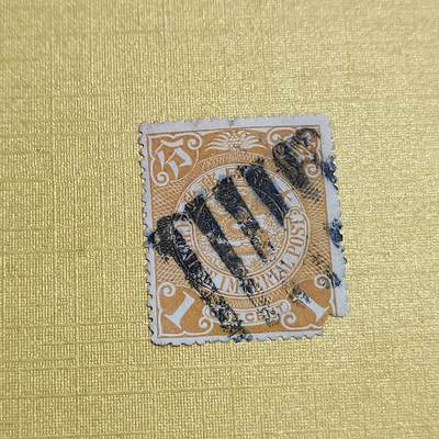 PCAI钱币 7-641 德国邮票与民国票小专场 - 大清邮票一分