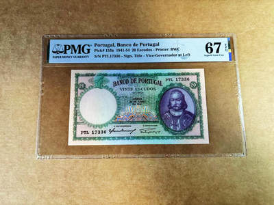 【Blue Auction】世界纸币精拍第759期——18级TOP拍卖/信誉/品质/专业/高效💫 - 葡萄牙 1951年20埃斯库多 PMG67EPQ
