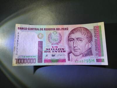 12月6号晚上8点 外国纸币自动截拍第70场 - 秘鲁1000000(100万)印蒂 1990年 近新