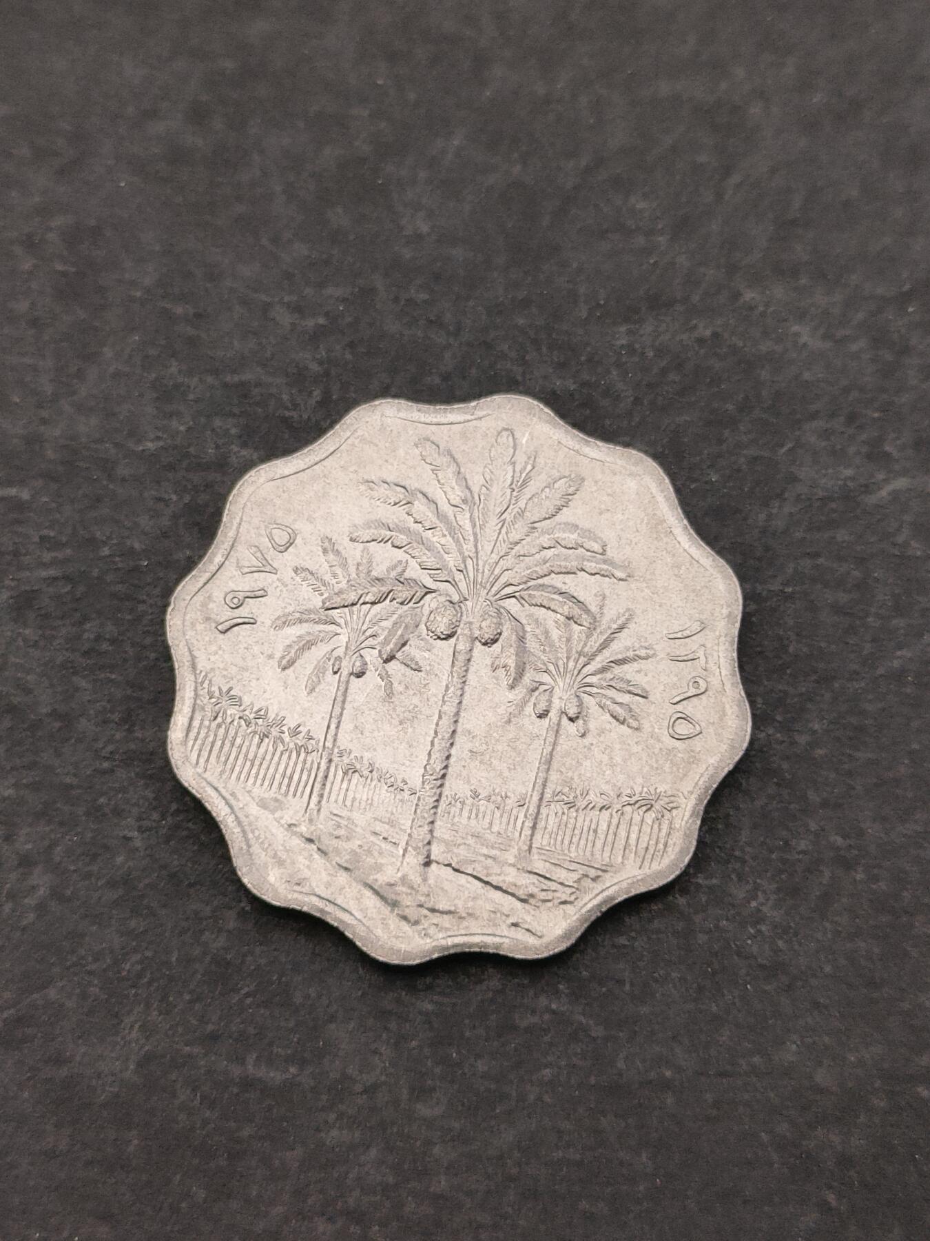 猩哥外币小铺➨【第205场】 伊拉克