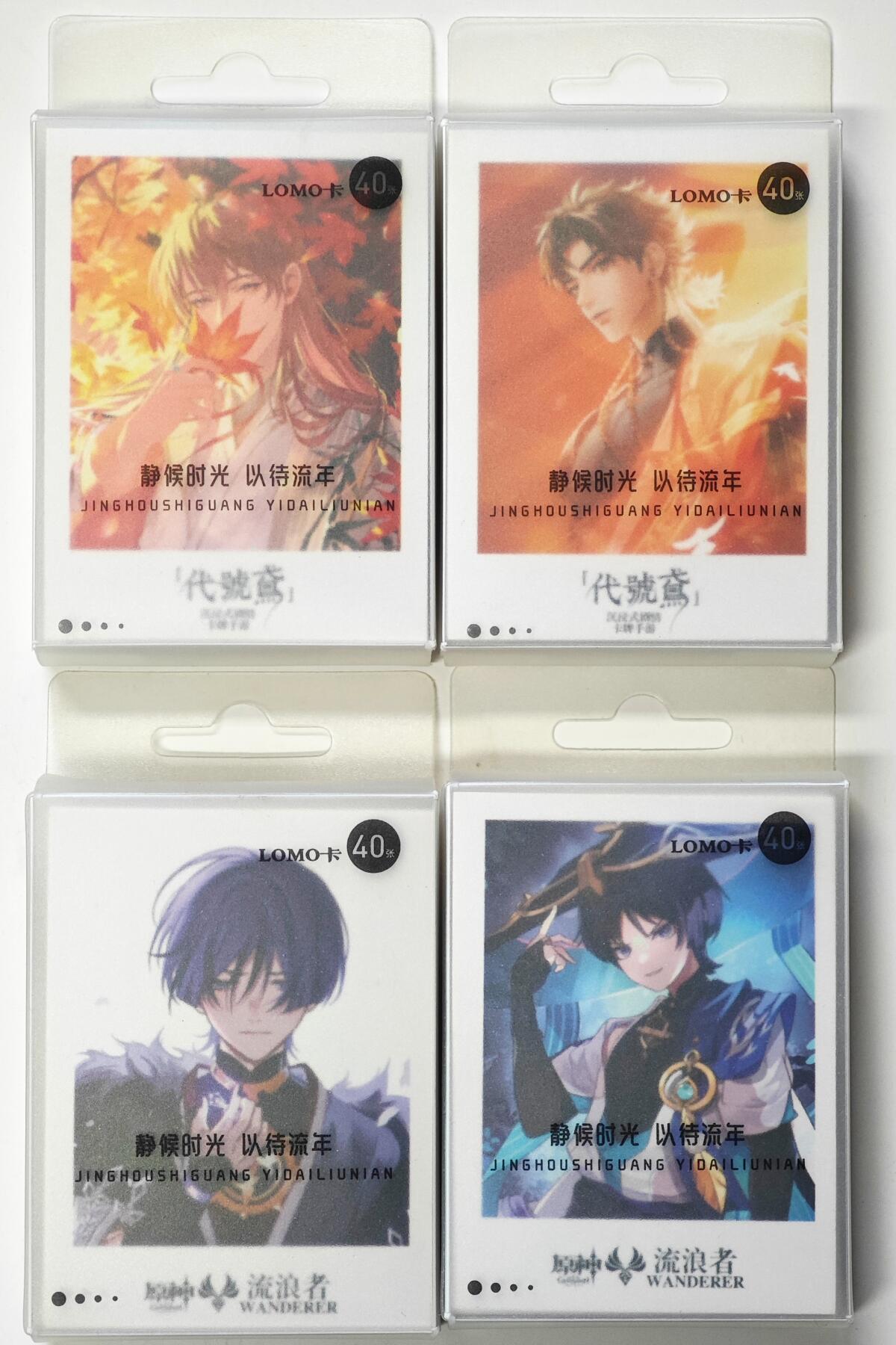 白泽拍卖卡牌手绘专场第29期（忽有故人心上过，回首山河已是秋） 2025 青春印迹 原神 流浪者 LOMO卡 4盒 1盒40枚