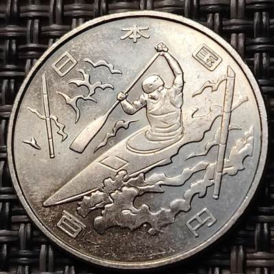 布加迪🐬～世界钱币(上海)🌾第 263 期 /  各国套币和散币 - 日本2020年东京奥运会100円纪念币~划艇赛
