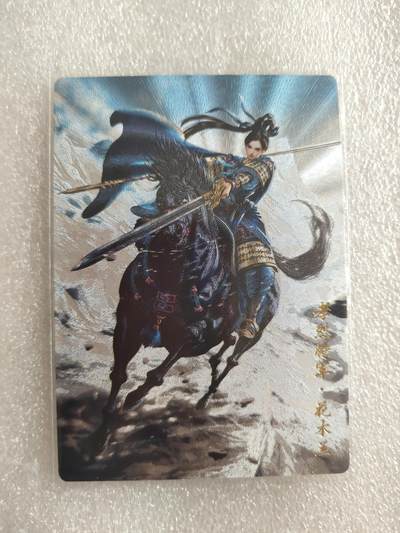 清风卡拍第13期(焱卡为主，12月8日结拍) - {巾帼录}花木兰折光