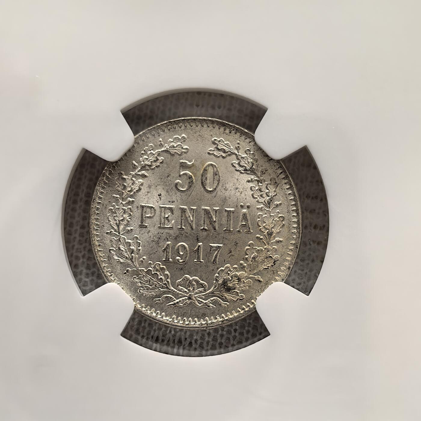 道一币馆币章第一百五十八场 NGC MS65 芬兰1917年临时政府双头鹰50芬尼银币